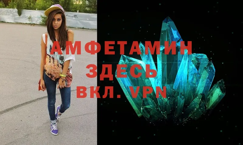 Amphetamine VHQ  даркнет сайт  Шагонар 