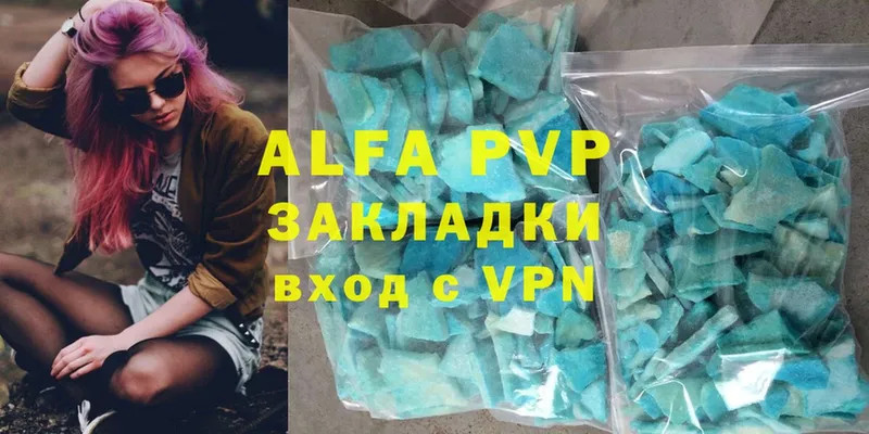 A-PVP Crystall  купить  сайты  Шагонар 