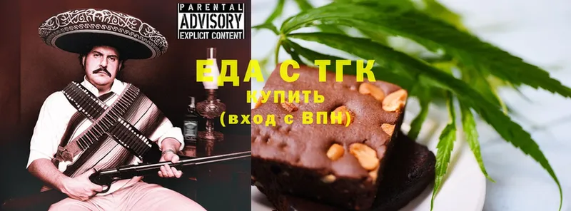 МЕГА ссылки  Шагонар  Еда ТГК марихуана 