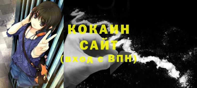 закладка  Шагонар  Cocaine 99% 