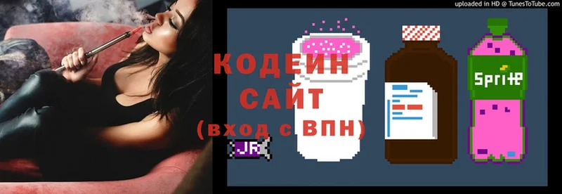 мега ССЫЛКА  Шагонар  Кодеин напиток Lean (лин) 