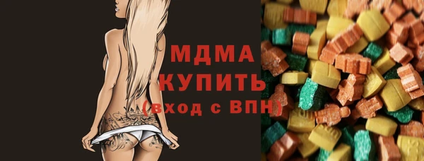 скорость Бугульма