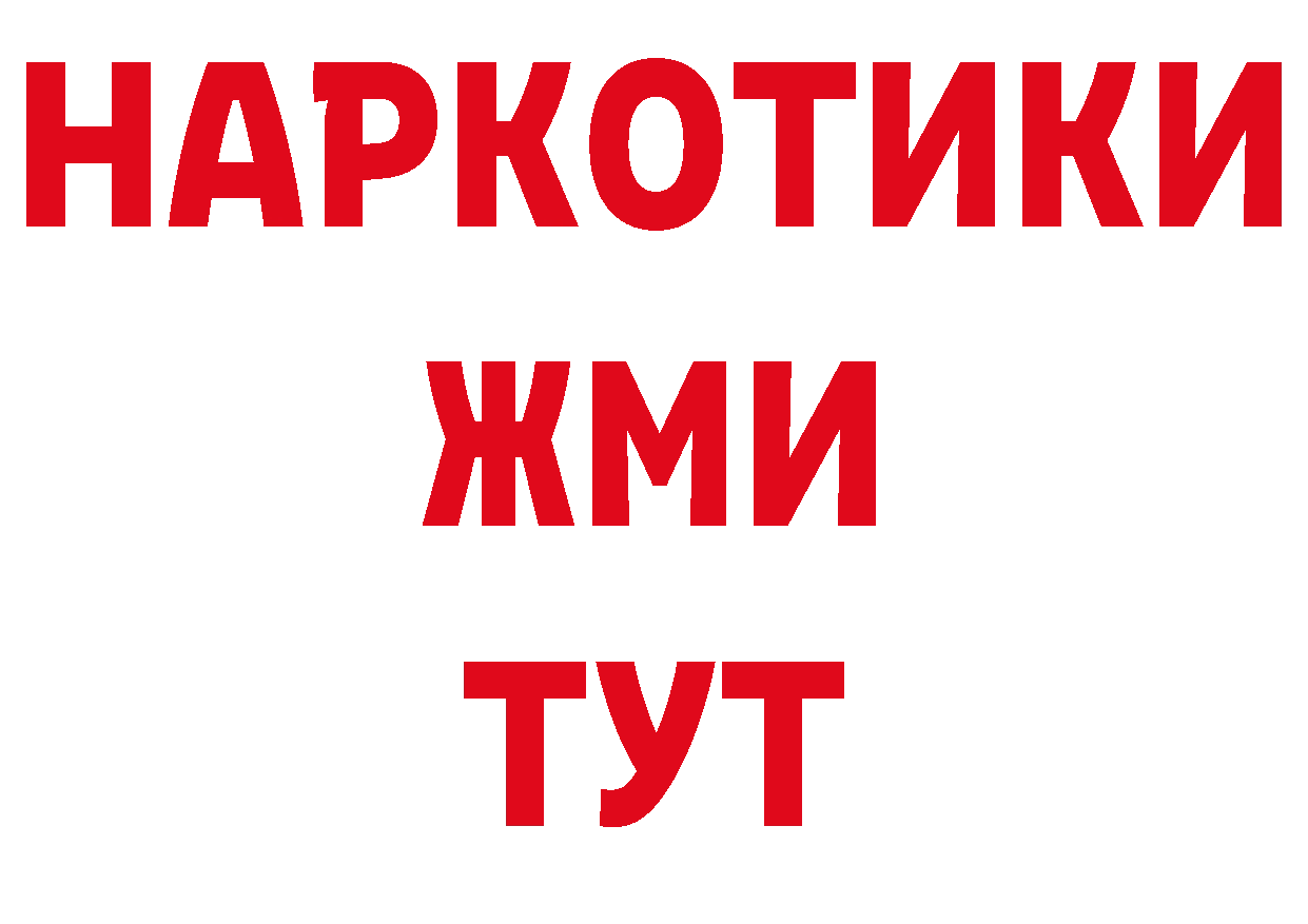 БУТИРАТ оксана зеркало сайты даркнета ссылка на мегу Шагонар